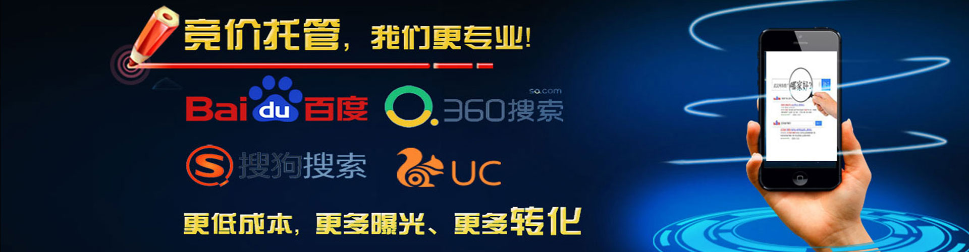 鄂伦春渠道开户返点