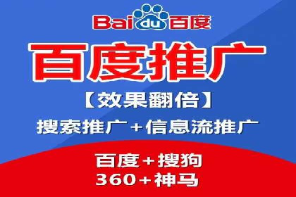 信息流广告开户案例分析及技巧