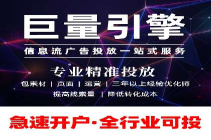 案例分析：如何通过百度广告竞价提升转化率